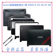 Acer/Acer Shadow Knight · Engine AN515-55 56 57 58A B C D Case Screen Axis AP3AT00