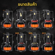 ไฟหน้ารถยนต์ LED 5000W H7 H11 H4 K5C 5570 CSP Canbus Led H1 HB3 9005 6000K H8 HB4 9006 H9 9012 HIR2 
