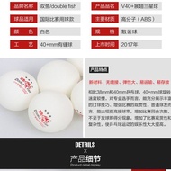 Pisces Samsung Table Tennis V40+New Material Big Ball Arena Competition Training Ball 3 Star Yellow 