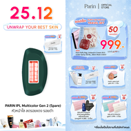PARIN IPL GEN2: หัวยิง IPL กำจัดขน / หน้าใส (ใส่ได้เฉพาะตัวเครื่องของทางร้าน) MULTICOLOR 999,999 S