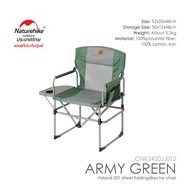 Naturehike HIGHLAND Director Chair Portable Ultralight เก้าอี้แคมป์ปิ้ง พร้อมโต๊ะพับด้านข้าง