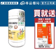 Health Power Excellent Key UC-II Type 2 Collagen 30 Capsules/Bottle Specialty Pharmacy