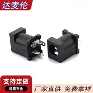 DC-012A DC电源插座180度3脚耐高温优质DC电源接口母座5.5-2 .1MMDC-012A DC power outlet 120251030