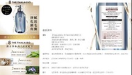 8 THE THALASSO 草本滋養活髮防脫洗髮露 (450 ml)