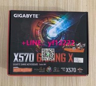 【量大有優惠】全新 全新未拆技嘉X570 GAMING X主板