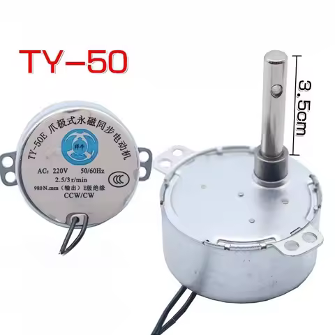 Suitable for horn fan TY-50 claw pole permanent magnet synchronous motor shaking head motor long axi