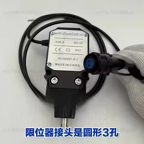 Crane Stopper Height Limit Switch Big Hook Small Hook Over-Wind Protection Switch 25k5-1 Xct25
