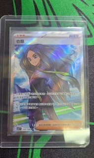 PTCG SV3 也慈SR