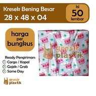 [DISC] GK96 Brand 222 PP Thick Large Natural Transparent 28x48x04 contents 50 sheets - Wholesale Pla