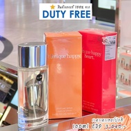 CLINIQUE น้ำหอม Clinique Happy Heart Perfume EDP 100ml สินค้าจาก DUTYFREE
