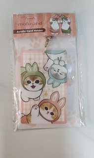 Mofusand 亞加力卡套