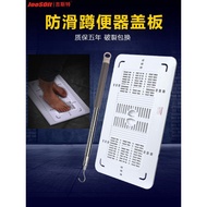 Gest Squat Toilet Cover Toilet Squat Toilet Squat Cover Squat Toilet Deodorizer Thickened Toilet Squ