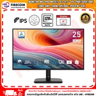 จอมอนิเตอร์ Monitor MSI PRO MP251L E2 24.5" IPS FHD(1920x1080) 120Hz.4ms. (HDMIDP)(9S6-3PD2CM-030) ส
