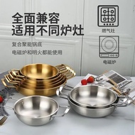 Stainless Steel Seafood Pot Korean Ramen Pot Crayfish Dry Pot Small Wok Flat Bottom Instant Noodle