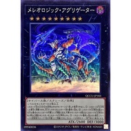 QCCU-JP183 Split Polymer (Bright Side) Shot 4