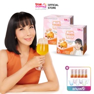 Takara Vit C คอลลาเจน ผสมวิตามินซี กลิ่นส้ม ซื้อ 1 แถม 1  แถมเพิ่ม 5 ซอง และแก้วน้ำ