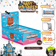 ซื้อ1แถม2 ยกbox 24แท่ง [พร้อมส่ง]🍫MR.BEAST FEASTABLES รสชาติ Milk Chocotale ช็อกโกแลต 35g  By 1STCla
