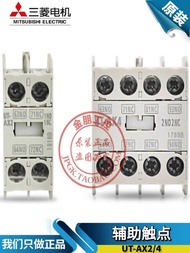 Real Shot❤ Simple Mitsubishi ST Electromagnetic Contactor Auxiliary Contact UT-AX2 AX4 1a1b 2a 2b 3a