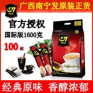 Vietnam G7 Coffee Instant 3-in-1 Coffee Powder 1600 Packs Vietnam G7 Coffee Instant 3-in-1 Coffee Po