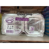 Clear Box H TP-18 Contains 100 Pieces TP18 Food