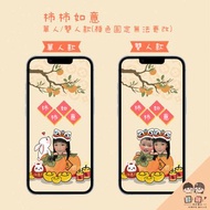 數碼 客製手機桌布/客製化桌布-柿柿如意款