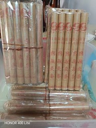 艾灸艾條