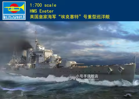 Trumpeter 06744 1/700 HMS Exeter Model Kit
