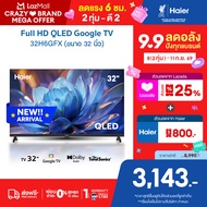 [New2026]Haier ทีวี 32 นิ้ว รุ่น32H6GFX FHD Google Smart TV / WiFi Built-in / Netflix / Youtube