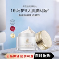 Maggie's Lady Cream Beauty Cream Moisturizing Anti-Wrinkle Firming One-touch Brightening Cream Face 
