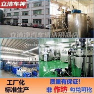 Mud External Head Water Lift Large Barrel Engine Wholesale Heavy Oil Oil Stain 20 Car Cleaner WW4J