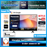 樂聲牌 - Panasonic 樂聲 32吋 Full HD 智能電視 TN-32S60AGH (2024) S60AGH