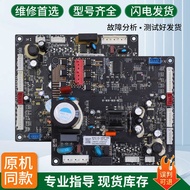 Suitable for Chuangwei Refrigerator Computer Board W50BP BCD-286WGP/480WP Frequency Conversion Board