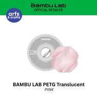 Bambu Lab Filament PETG Translucent