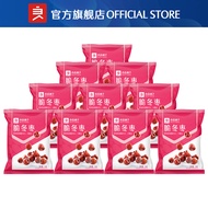 【良品铺子】Bestore Crunchy Crispy Jujube (35g×10pcs) 脆冬棗 脆棗 脆棗 脆冬棗 棗 香酥脆棗 无核红棗 酥脆小棗 新疆免洗棗 健康零食 中国零食 Dried