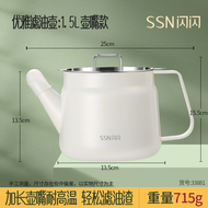 內地直送 - 不鏽鋼濾油壺家用防漏油罐廚房過濾網油渣神器油瓶油壼