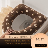 🔥Hot selling🔥 Toilet Seat Cushion Household Thickened Toilet Seat Toilet Seat Cover Autumn Toilet Seat Cushion Cover Fle