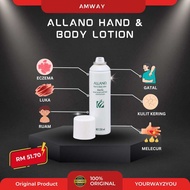 Amway Allano Hand & Body Lotion