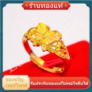 【ส่งของภายใน24ชม】จุดประเทศไทย!! ตลับพระ แหวนทองคำเเท้ แหวน เท่ๆ ปี่เซียะ แหวนทอง1กรัมแท้ แหวนแฟชั่น เเหวน แหวน0.6กรัม แหวนทอง1สลึง กำไลทองคำแท้ กำไล ทอง สร้อยคอทองคำแท้ ต่างหูมินิมอล  แหวนน่ารักๆ  แหวนคู่รัก  แหวน1กรัม 18k