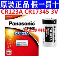 Panasonic CR123A Gas Meter Water Meter Electric Meter DL123A Olympus Film Camera Smoke Alarm 3V Batt