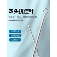 Super-sharp Acne Needle Acne Needle Squeeze Acne Needle Tool Set Scratch Clearing Facial Dedicated H