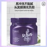 🔥Ready Stock🔥500ml 植物保罗女人香护发素/发膜 500ml ZHIHUBAOLUO Hairdressing Gel Treatment