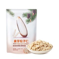 山姆直採-何字 象牙松子仁400g