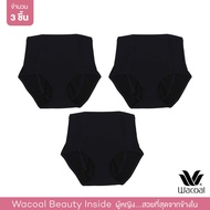 Wacoal U-Fit Extra Short Panty 1 เซ็ท 3 ชิ้น รูปแบบเต็มตัว - WU4T38 รหัสเดิม WU4838