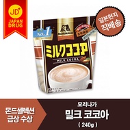 Milk Cocoa / World-recognized cocoa that won the Mond Selection Gold Award / 240g