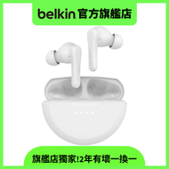 Belkin - Belkin SoundForm Rhythm 真無線入耳式耳機【AUC012btWH】