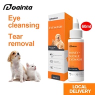 PUAINTA Pet Eye Drop For Dog &amp; Cat Ubat Mata Kucing Tear Stain Remover Eye Cleaner