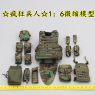 [Crazy Soldier] TC 9018 U.S. Marine Medical Corps Joint Operation 1/6 Chest Hanging