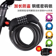 Bicycle5Combination Lock Mountain Bike Bicycle Anti-Cut Strap Bracket Strip Anti-Theft Five-Digit Pa
