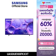 [Pre-Order จัดส่งฟรี Online Exclusive] SAMSUNG 50 นิ้ว Crystal UHD UE100F 4K SMART TV (2025) UE100F 