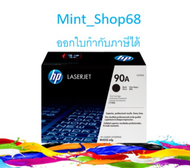 HP 90A CE390A Black ตลับหมึกโทนเนอร์ สีดำ ของแท้